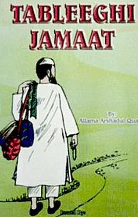 Tablighi jamaat books in bangla pdf